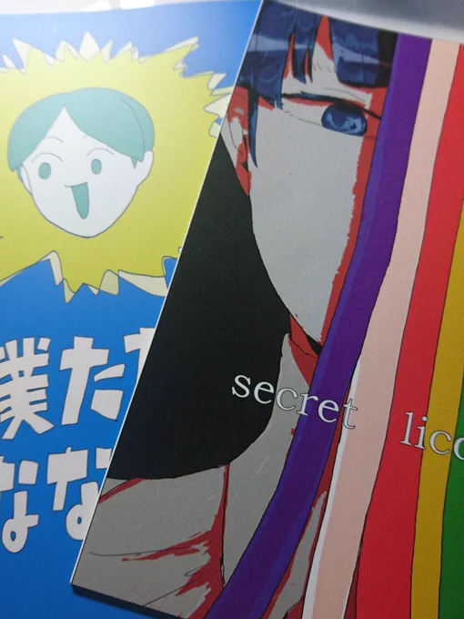  湯目さん!本を読ませていただきました～～イラスト本のほう、工芸の兄さんがたのあの4枚のイラストがほんともう大好きで何回も見てます  そして漫画、最高でございました!湯目節フルスロットル&amp;全開でめちゃくちゃ現気になりました 