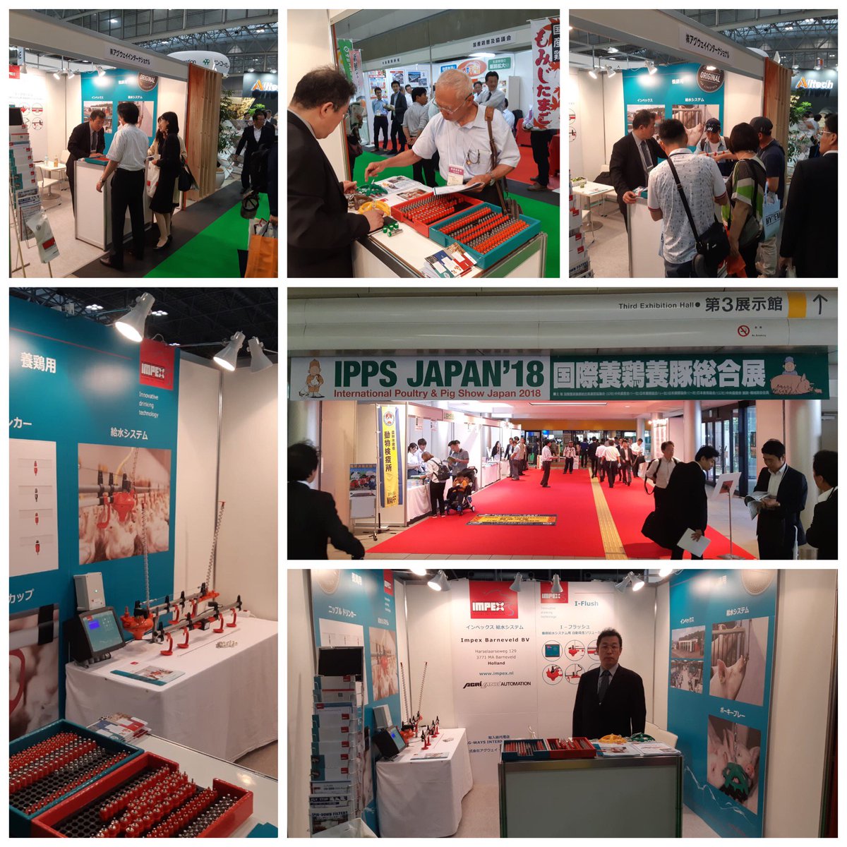 This week Impex is participating at the International Poultry &amp; Pig Show (IPPS) at the Nagoya International Exhibition Hall, Port Messe in Japan.
Meet Mr. Tomoyuki Machida and Mr. Olaf Van Steenis at our booth.