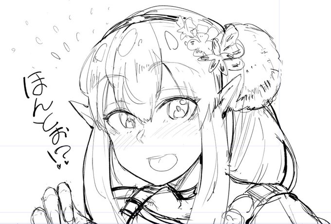 すこだ……………………………………………… 