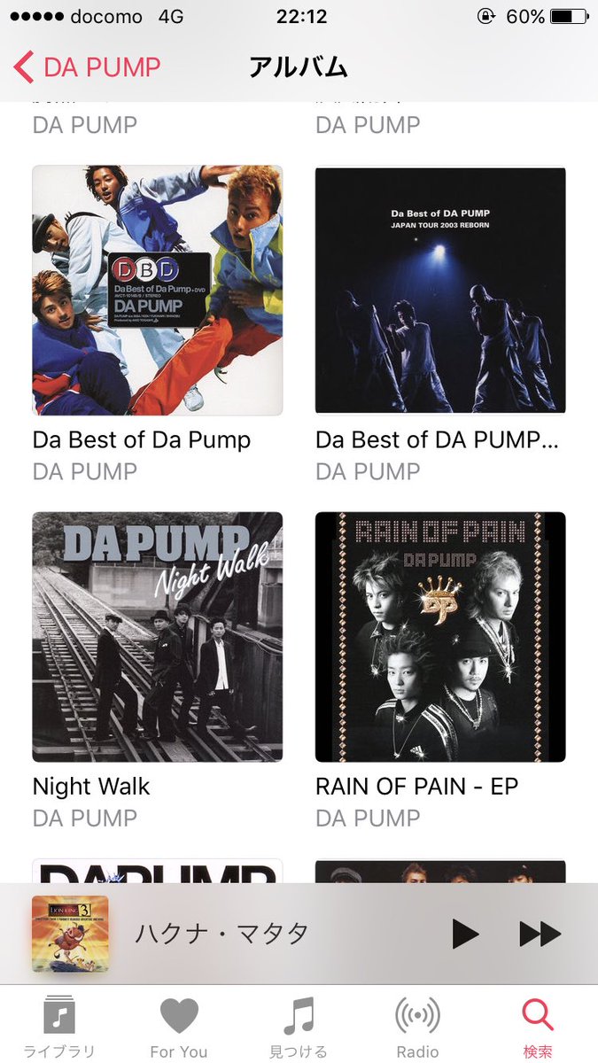 未来 みんな みんな大好きラプソディーインブルーもu S Aも ベストもそれ以外のアルバムもapple Musicで聴けるようになっていたらしいぞ そんなに太っ腹でいいのかda Pump リリイベで現物買うからねda Pump 未来 みんな みんな大好きラプソディーインブルーもu S Aも ベストもそれ以外のアルバムもapple Musicで聴けるようになっていたらしいぞ そんなに太っ腹でいいのかda Pump リリイベで現物買うからねda Pump