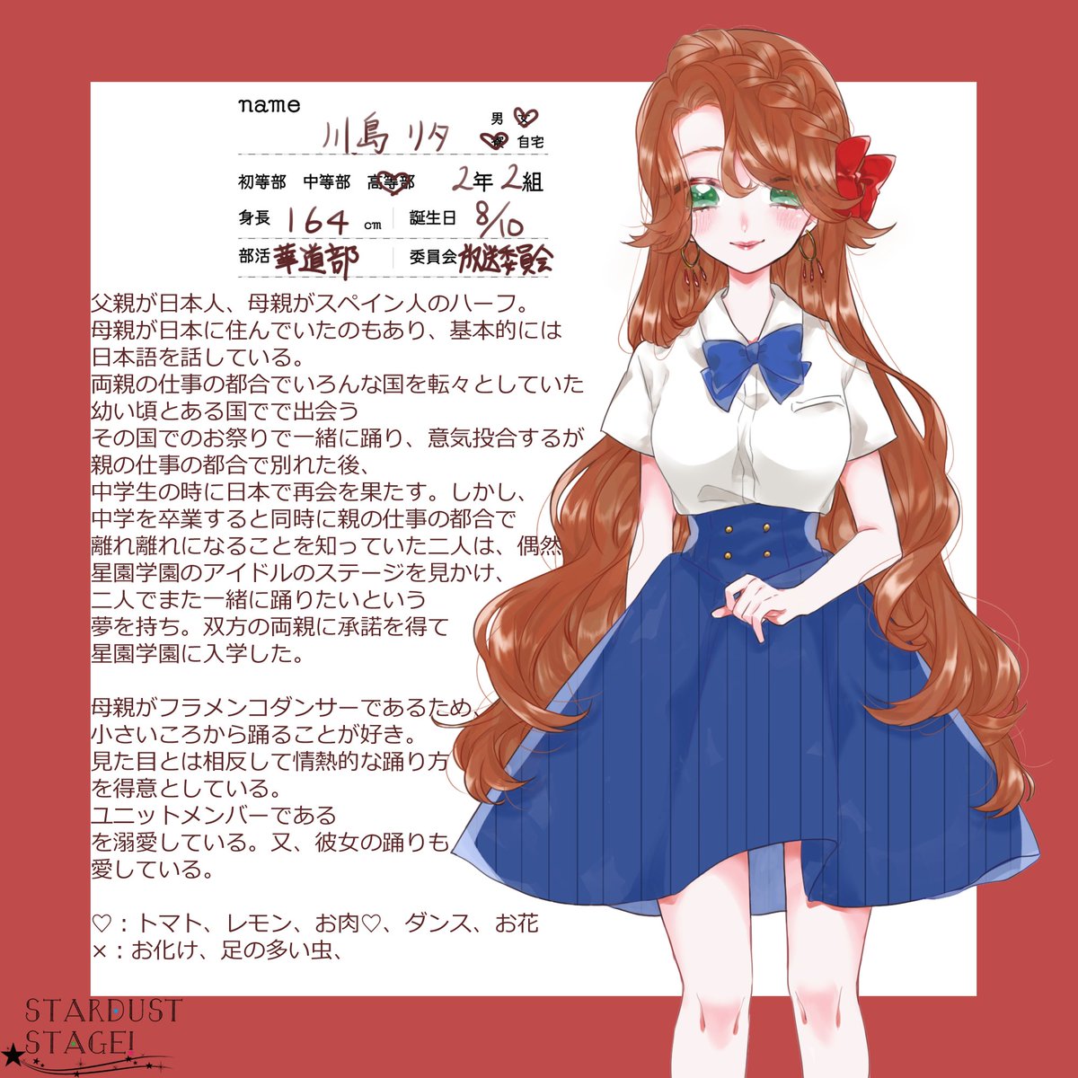 hikotan1113's tweet photo. 【@SS_hoshizono】に13人目の参加失礼します！
事前にユニットと同質は組ませていただいています！部活等仲良くしてください～♡（表記ミスがあった為再投稿失礼致します）
#星園学園_名簿
#星園学園_生徒
#星園学園_高等部2年
#星園学園_華道部
#星園学園_放送委員 https://t.co/FzAgQzhsVJ