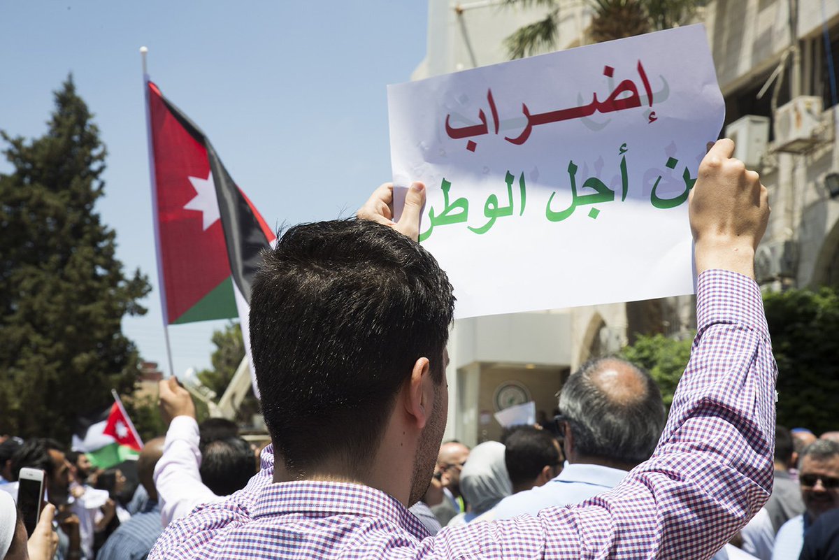 Thirty three associations and unions held a strike against the government's draft income tax law stating that the effects of this law will be detrimental. 

#unionstrike #jordan #ضريبة_الدخل #إضراب_الأردن #اضراب_الاربعاء #مجمع_النقابات #الأردن_يتقدم