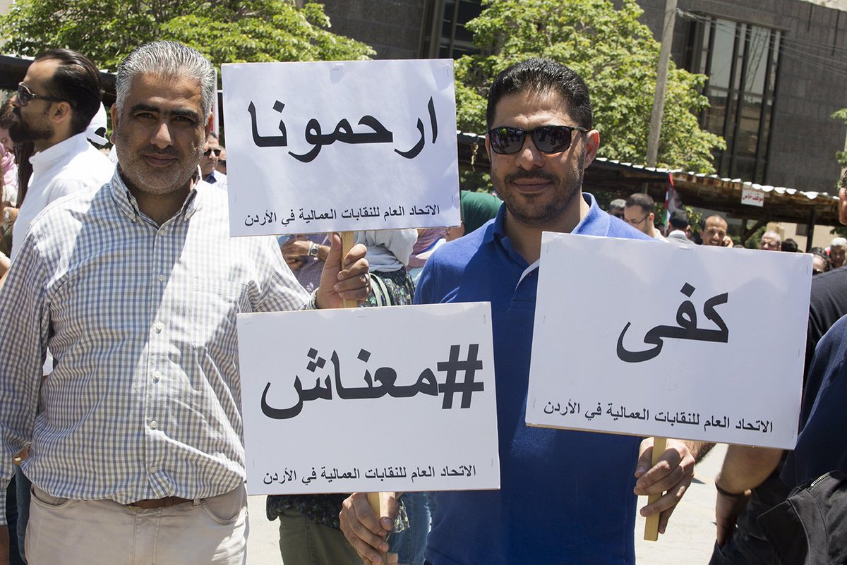VentureJO's tweet photo. Thirty three associations and unions held a strike against the government's draft income tax law stating that the effects of this law will be detrimental.   

 #ضريبة_الدخل #إضراب_الأردن #اضراب_الاربعاء #مجمع_النقابات https://t.co/BFWSrCN3mH