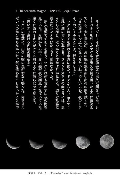 クモ 9 92me 18年05月 Twilog