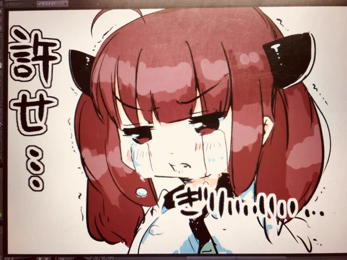 純粋に...いいと思った絵は...たとええっちぃ絵でもいいねRTしたい...でも...できんのじゃ...許して...。゜(゜'Д`゜)゜。 