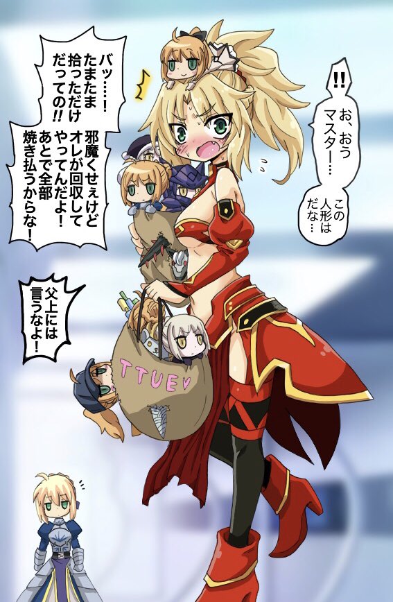 #お前が描いたfgo女子を見せろ
描けば召喚出来ると信じて... 