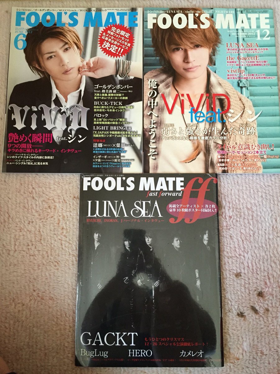 _m_1210's tweet photo. 拡散お願いします！！！😭🙏
この画像の雑誌買い取ってくださる方いたらリプライ又はDM下さい🙇‍♀️
値段は希望額+��料(レタパライト360円)って考えてます！
リプ欄にも画像続きますのでお声がけ下さい🙌 https://t.co/ddDhduqSPF