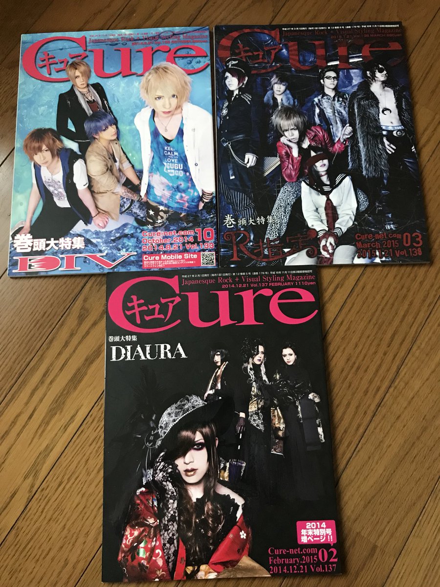 _m_1210's tweet photo. 拡散お願いします！！！😭🙏
この画像の雑誌買い取ってくださる方いたらリプライ又はDM下さい🙇‍♀️
値段は希望額+��料(レタパライト360円)って考えてます！
リプ欄にも画像続きますのでお声がけ下さい🙌 https://t.co/ddDhduqSPF