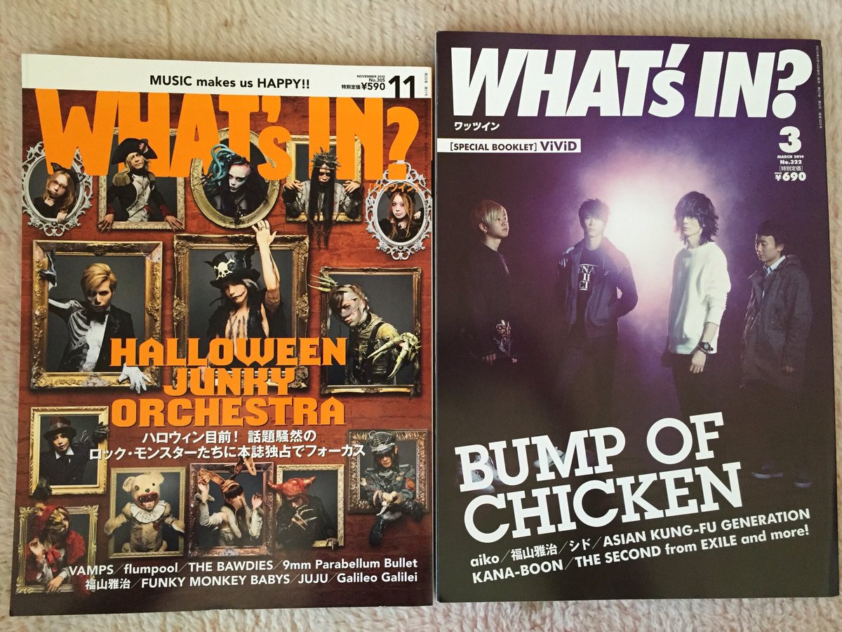 _m_1210's tweet photo. 拡散お願いします！！！😭🙏
この画像の雑誌買い取ってくださる方いたらリプライ又はDM下さい🙇‍♀️
値段は希望額+��料(レタパライト360円)って考えてます！
リプ欄にも画像続きますのでお声がけ下さい🙌 https://t.co/ddDhduqSPF