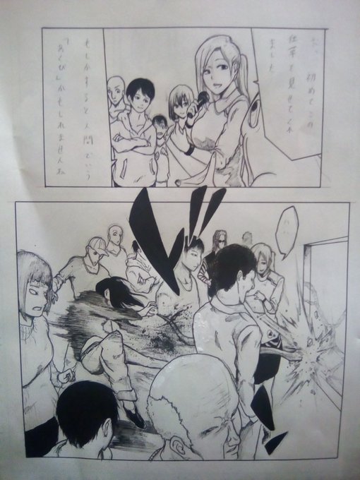 なんか合わんなぁーって思ってたら腕ちゃうやん!!!! 