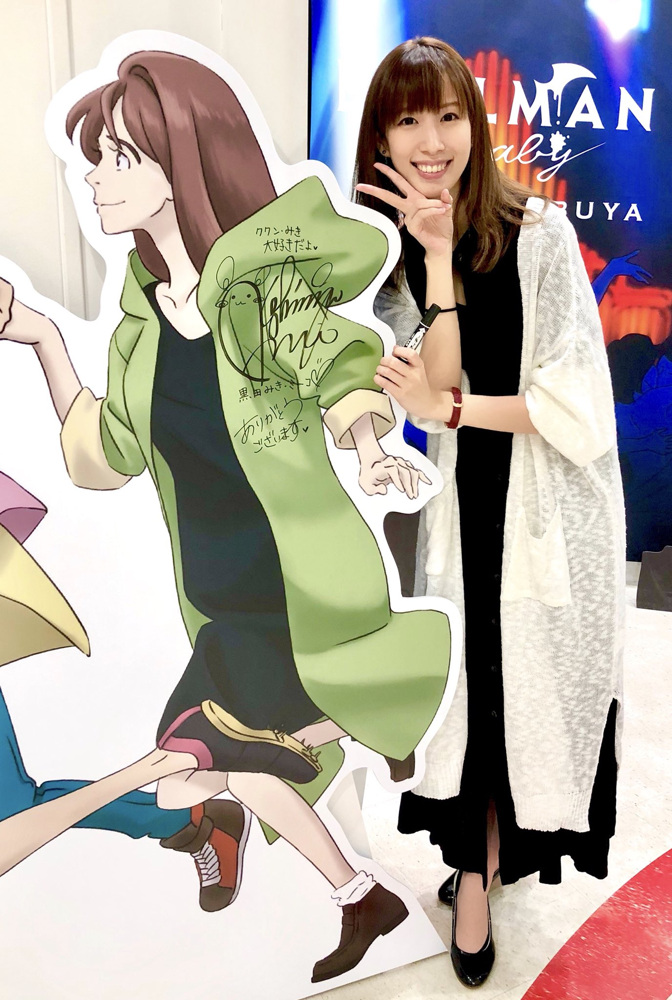 小清水亜美　直接サイン入り生写真☆ ニコニコニュース on X: 