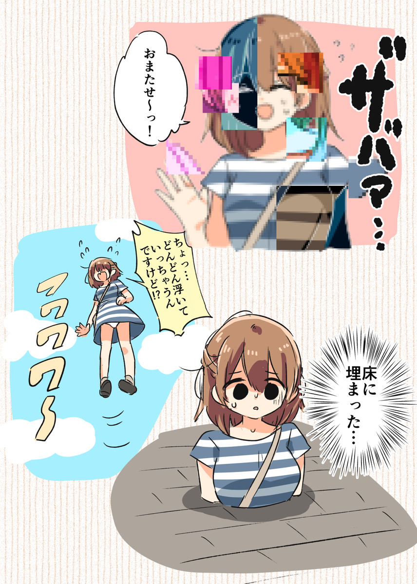 バグりやすい女の子 https://t.co/wmMK0EoykS