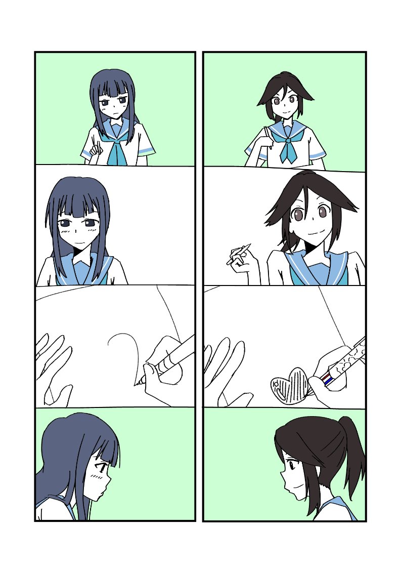 のぞみぞれ
相手の好きなところをハートで表す遊び 