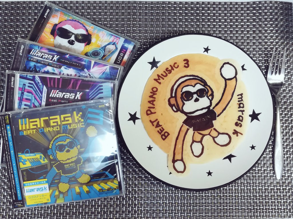 shirotch_38's tweet photo. そして並べました✧ \(°∀°)// ✧
#パンケーキアート
#pancakeart
#marask #marasy #korsk
#BeatPianoMusic3 https://t.co/erFAWmDHmn