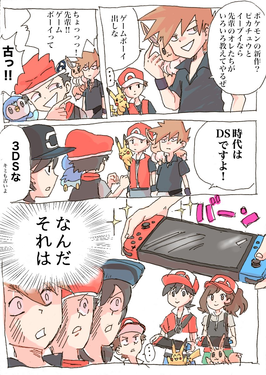 ぱらぺり ポケモン楽しみ ぱらぺり ポケモン楽しみ