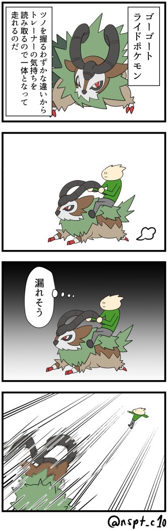 ヒューゴは ジェクトだ Ar Twitter ゴーゴート ポケモン版深夜の真剣お絵描き60分一本勝負 T Co Tyqmh3ffkb Twitter ヒューゴは ジェクトだ Ar Twitter ゴーゴート ポケモン版深夜の真剣お絵描き60分一本勝負 T Co Tyqmh3ffkb Twitter