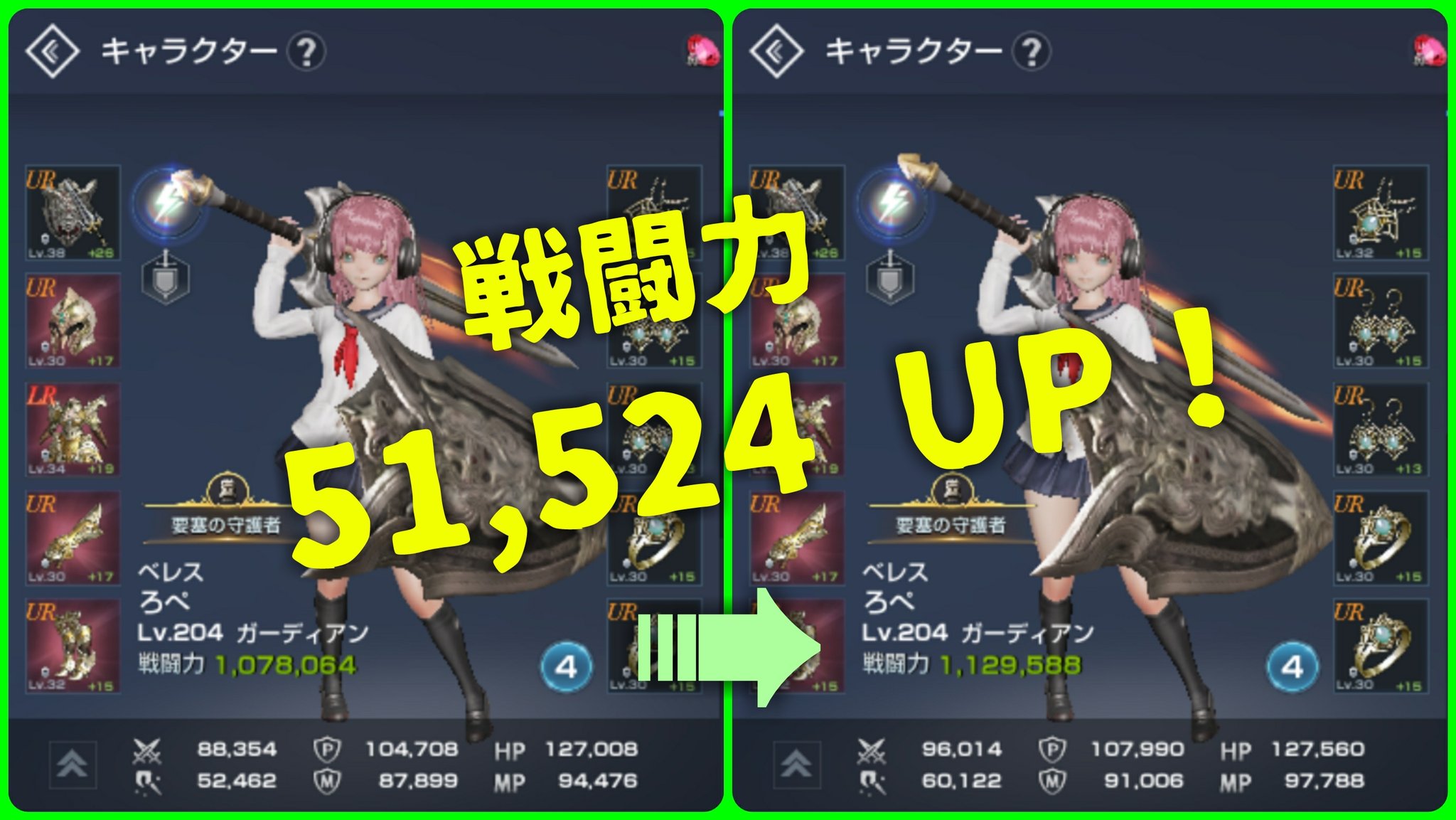 ろぺ Pa Twitter リネレボ 無課金player アーティファクト アーティファクトで戦闘力が莫大に上がるということで無課金でコツコツ貯めたブルーダイヤ でガチャ300を2回実行 なんと運良くlr引きました 戦闘力も約 リネージュ2