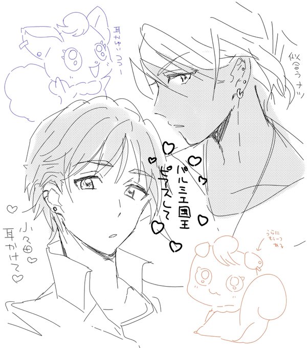 ピアスしてほしいの絵 