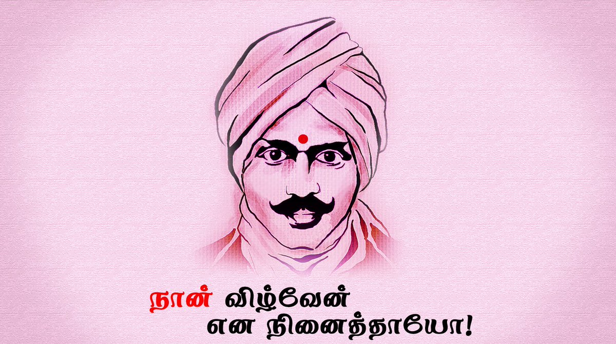 Bca2011Naga's tweet photo. #நான்தான்பாரஜினிகாந்த் https://t.co/8TBsSLLF4y