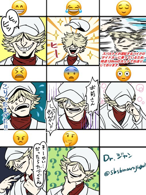 顔文字で表情練習 を含むマンガ一覧 古い順 4ページ ツイコミ 仮 顔文字で表情練習 を含むマンガ一覧 古い順 4ページ ツイコミ 仮