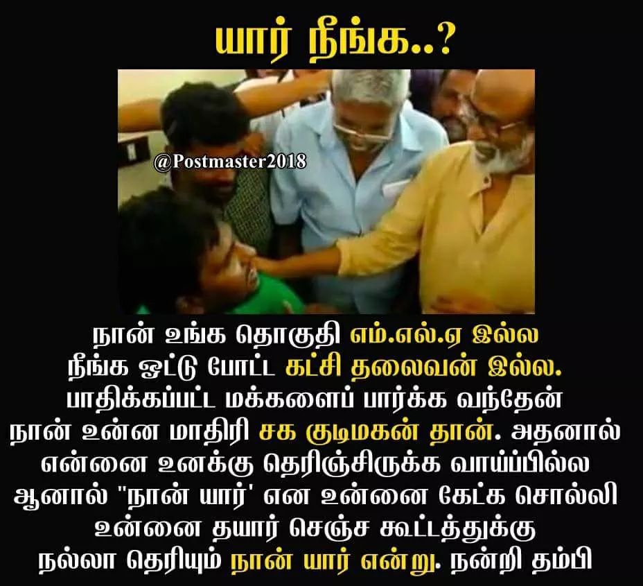 Chennai Talkies tweet media
