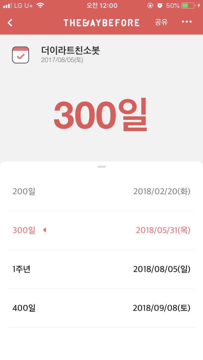TEL_friends's tweet photo. 이 계정 운영한지 벌써 300일이라네요!!! https://t.co/XYLBsdtKg7