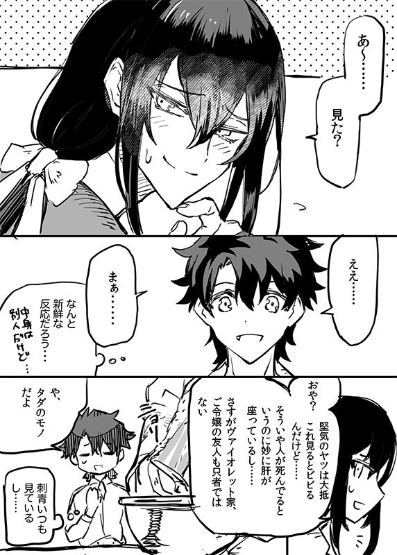 5月が…伍さんと過ごした季節が終わる…そのまえに伍さんとの思い出を捏造しなきゃ…(錯乱) 