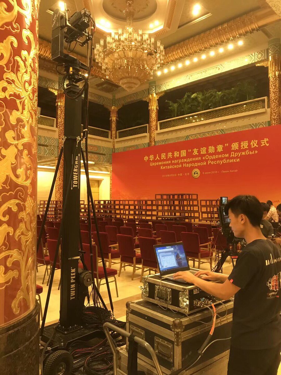 FilmMat's tweet image. The MAT-TOWERCAM®️Twin Peek in the Grand Hall Of People in Beijing/China !