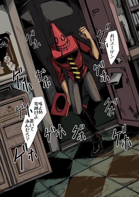 異形頭 を含むマンガ一覧 いいね順 ツイコミ 仮 異形頭 を含むマンガ一覧 いいね順 ツイコミ 仮
