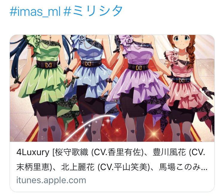 _______144P's tweet photo. ミリオンライブ公式のツイートのこれ好き https://t.co/47JP9N3R59