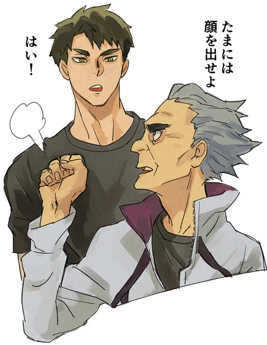 卒業しても一番気になる教え子でずっと活躍を見守ってほしぃ。 