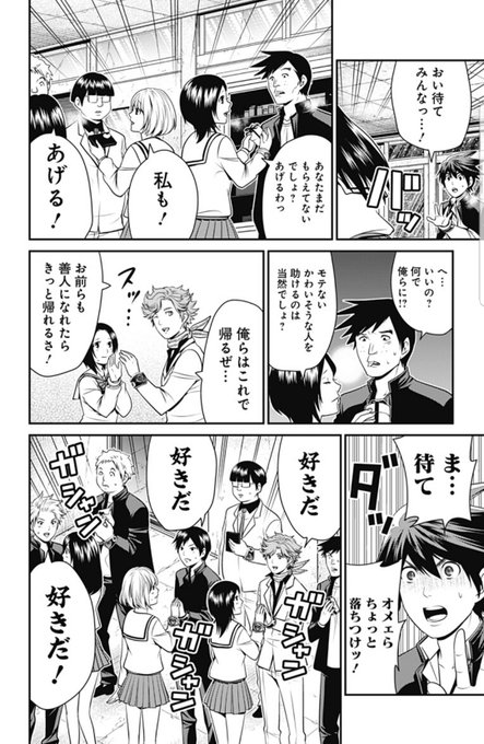 すかい 文章 ｷﾞｵﾝ Ftrongthedebudo 18年05月 Twilog