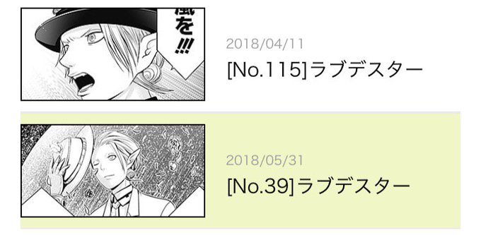 うぃんこさん Koiflachuchu 18年05月 Twilog