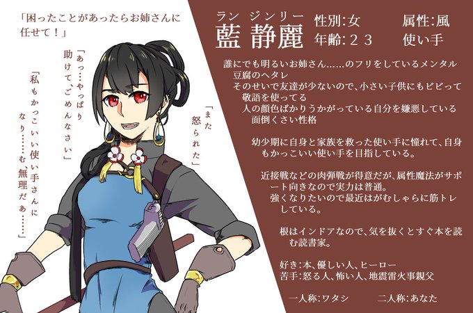 かっこいいお姉さんのtwitterイラスト検索結果 古い順 かっこいいお姉さんのtwitterイラスト検索結果 古い順