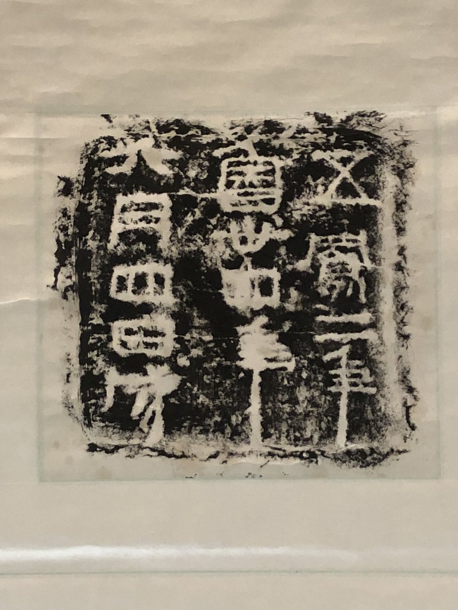 書法用語bot (@syohobot) / Posts / X
