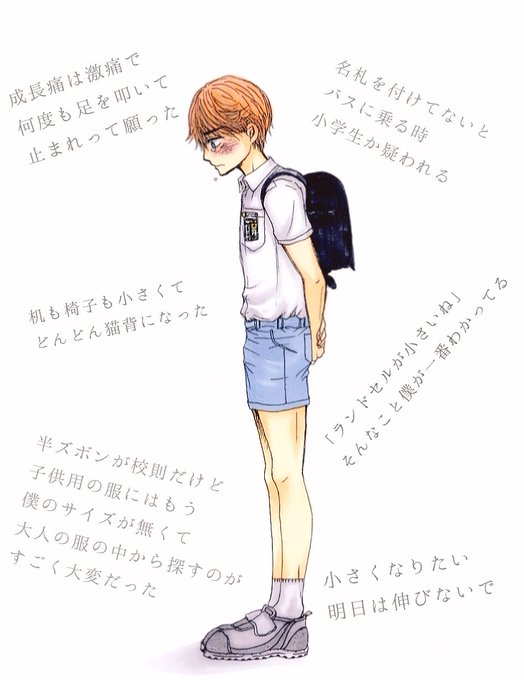 葦のtwitterイラスト検索結果 葦のtwitterイラスト検索結果