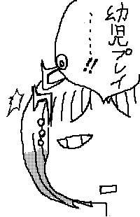 #過去絵を投下して絵を描いた気になろうキャンペーン お絵描き掲示板を利用していたのってもう何年前だろうか・・・。自分もよくこんなの保存してたな・・・。 