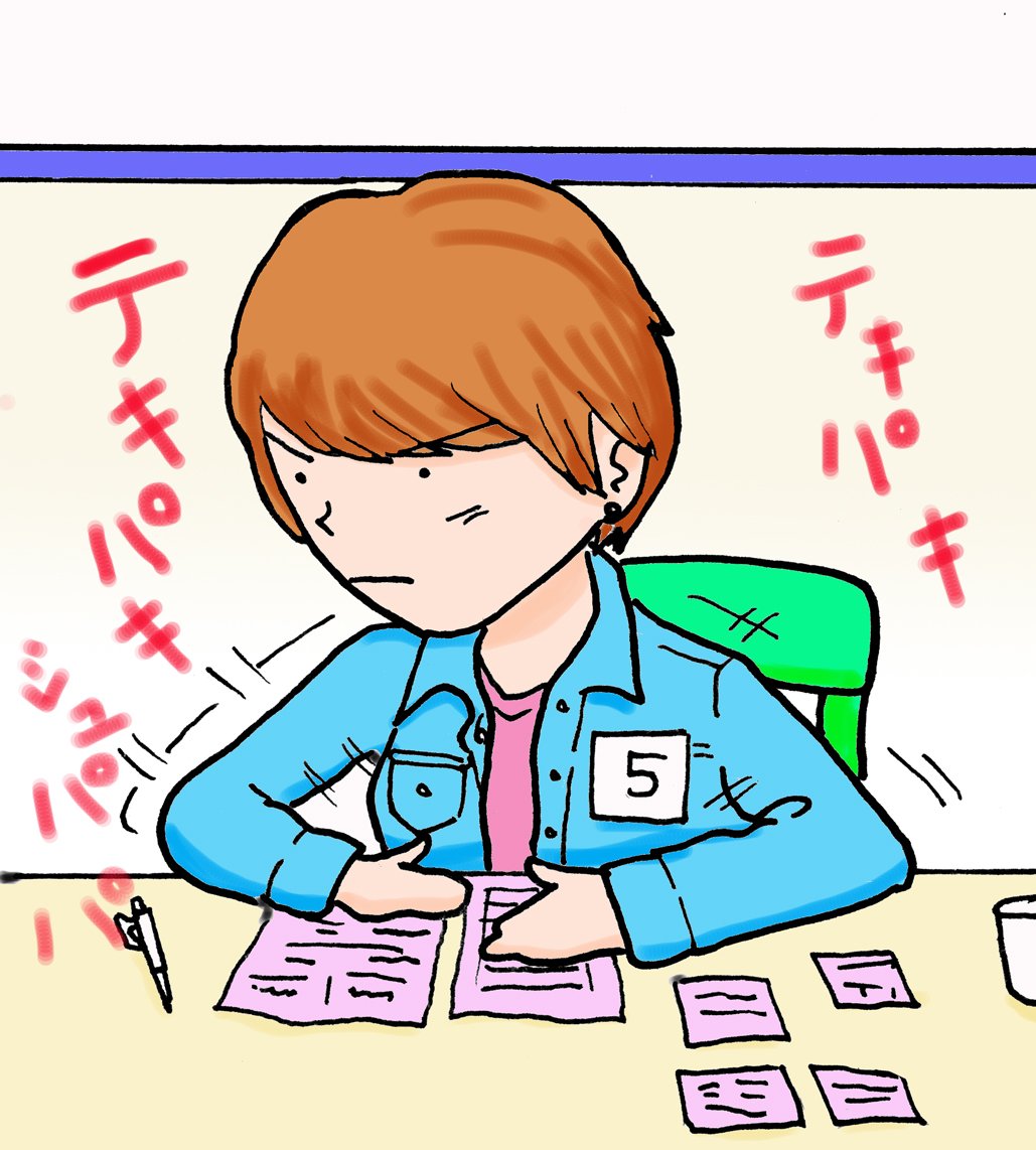 ナカウミヒトシ V Twitter 街コンあるある 婚活パーティ開始前 司会の説明がはじまるまえにプロフィールカードやアプローチカードを素早く書いて 全て点線に沿って切り離し しかも完璧に終わらしている人がいる あるある 街コン パーティー 婚活 準備ok