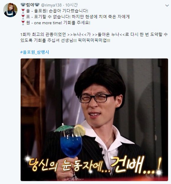 unionz_hero's tweet photo. 당첨자는 
림야님 @rimya138
렌게님 @mo_renge 
킴도현님 @dohyeon_00
빼꼼님 @norgusipda 

이십니다! 축하드립니다! 디엠드리겠습니다 :) https://t.co/wiBbmHX1bo