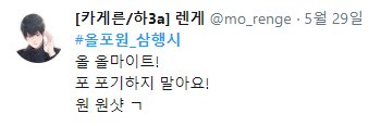 unionz_hero's tweet photo. 당첨자는 
림야님 @rimya138
렌게님 @mo_renge 
킴도현님 @dohyeon_00
빼꼼님 @norgusipda 

이십니다! 축하드립니다! 디엠드리겠습니다 :) https://t.co/wiBbmHX1bo