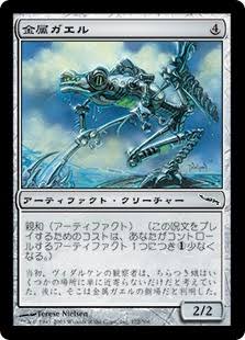 #あなたがときめく4マナ教えてください 