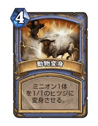 #あなたがときめく4マナ教えてください 