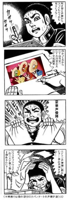 タコクラゲひろちょい隊長さん の人気ツイート 2 Whotwi グラフィカルtwitter分析