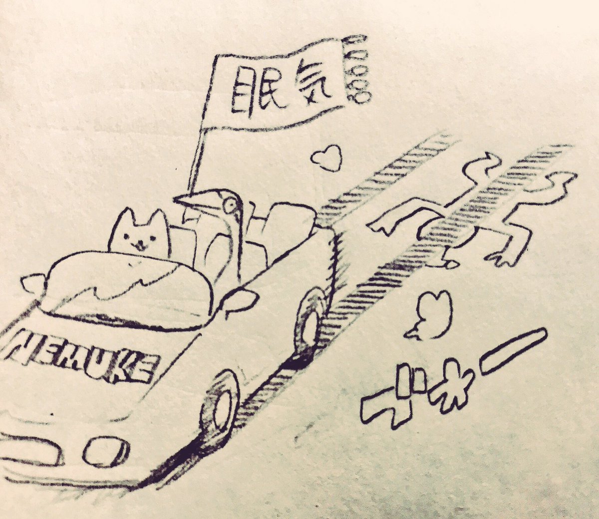 オヤス 