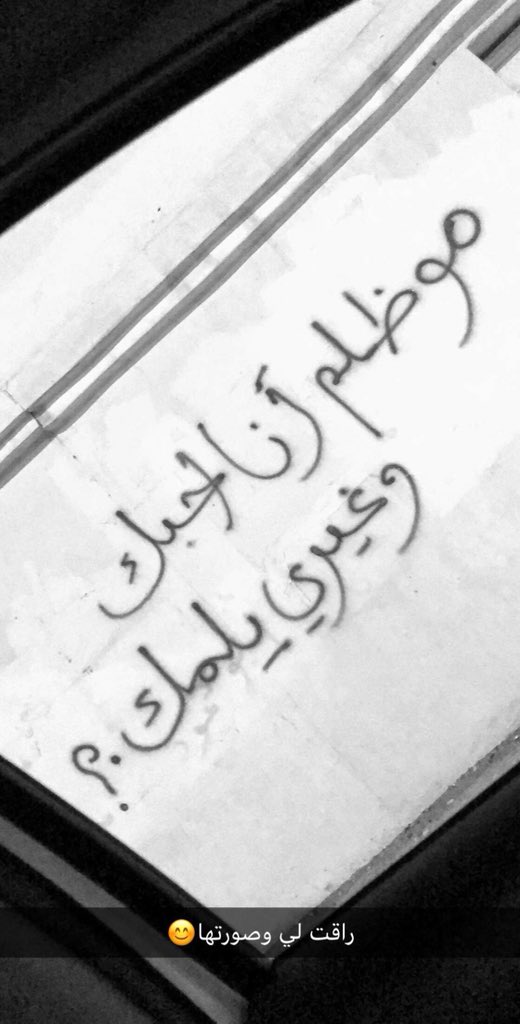 دكتور.دقدقه™️😹 (@dsov__) on Twitter photo 