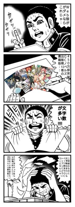A List Of Tweets Where ゆに 転スラ Was Sent As 転生したらスライムだった件 1 تحليلات تويتر الرسومية الخاصة بهوتويت Whotwi A List Of Tweets Where ゆに 転スラ Was Sent As 転生したらスライムだった件 1 تحليلات تويتر الرسومية الخاصة بهوتويت Whotwi