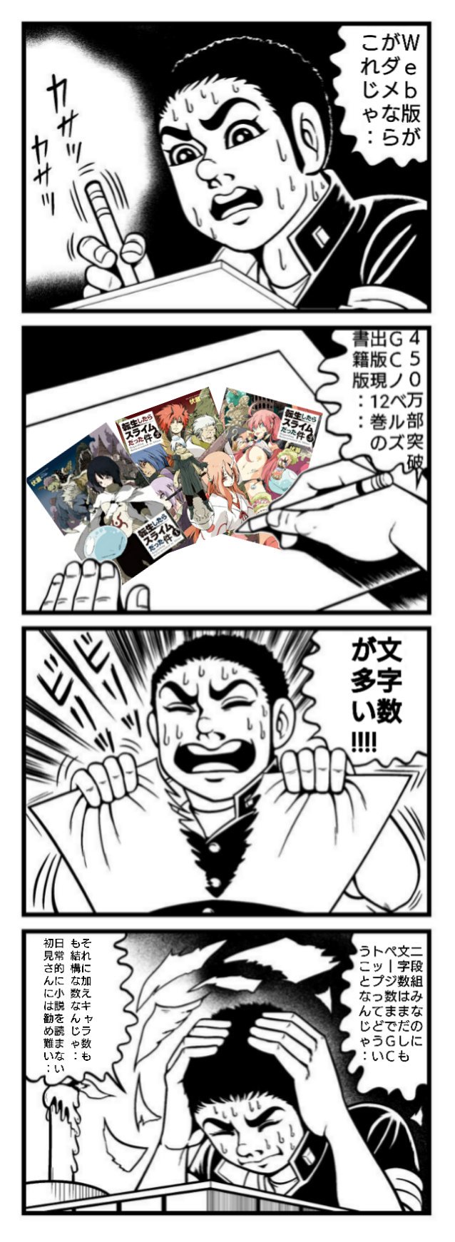 すらいむさん すいむｻﾌﾞ (@yoaketea3939) / X