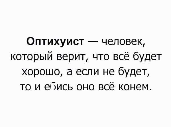 mr_vl4d's tweet photo. Кажется я нашел как описать своё отношение к вещам https://t.co/LC7y8Vd4iX