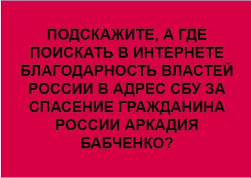 ÐÐµÐ½ÑÐµÐº "Ð ÐµÐ¿Ð¾ÑÑÐµÑÐ¾Ð² Ð±ÐµÐ· Ð³ÑÐ°Ð½Ð¸Ñ" Ð²Ð¾Ð·Ð¼ÑÑÐ¸Ð»ÑÑ "Ð²ÑÐºÑÑÐ²ÑÐµÐ¹ÑÑ Ð¼Ð°Ð½Ð¸Ð¿ÑÐ»ÑÑÐ¸ÐµÐ¹" Ð¿Ð¾ Ð¸Ð½ÑÑÐµÐ½Ð¸ÑÐ¾Ð²ÐºÐµ ÑÐ±Ð¸Ð¹ÑÑÐ²Ð° ÐÐ°Ð±ÑÐµÐ½ÐºÐ¾ - Ð¦ÐµÐ½Ð·Ð¾Ñ.ÐÐÐ¢ 7729