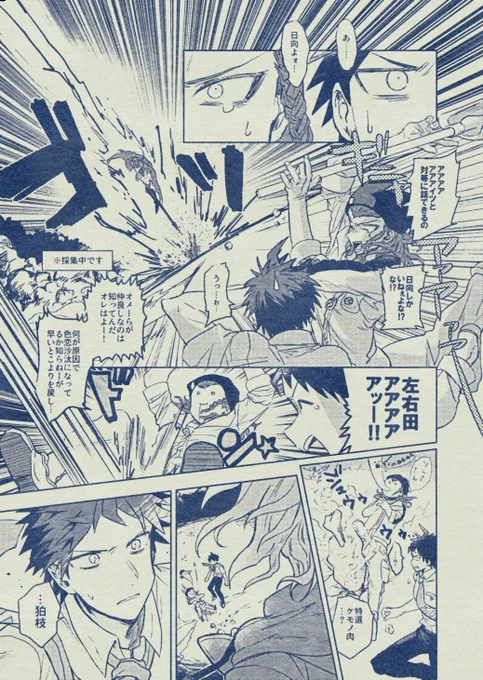 なるほど面白かった! 
